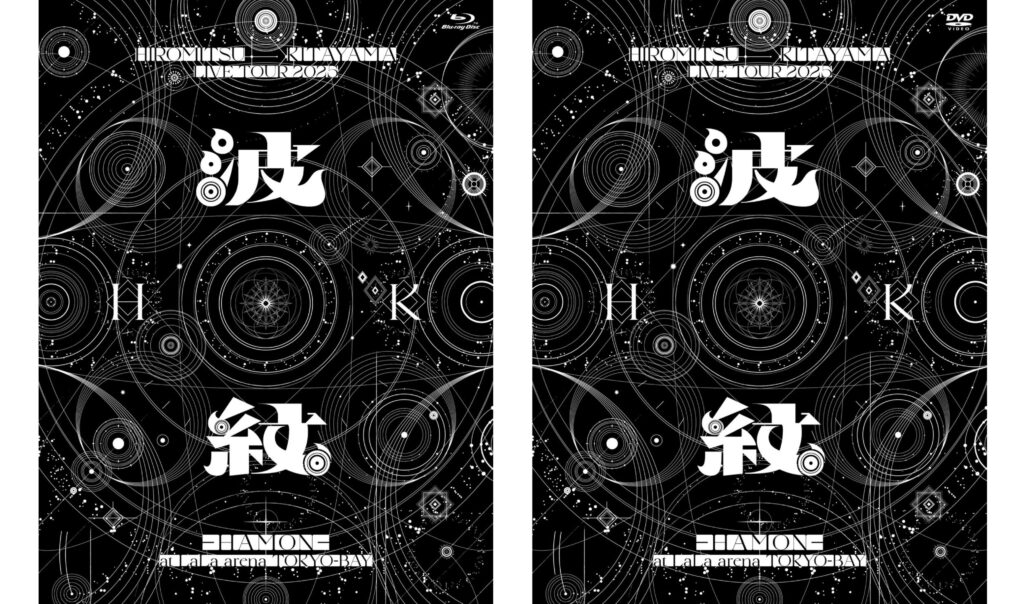 HIROMITSU KITAYAMA LIVE TOUR 2025「波紋-HAMON-」at LaLa arena